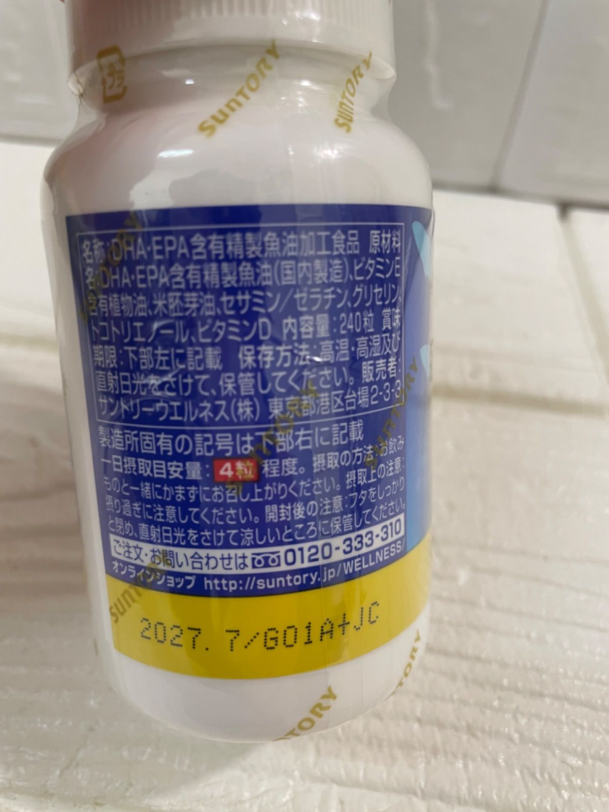 I【新品・未開封】サントリー DHA&EPA ビタミンプラス セサミンEX 240