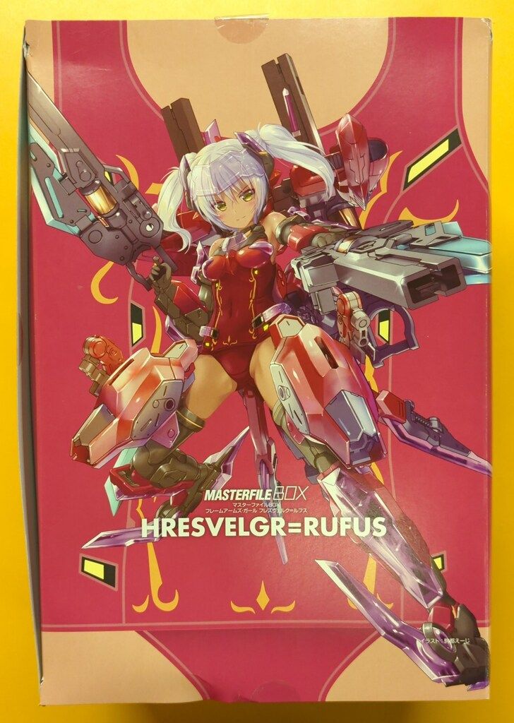 ☆ ヒロ内藤のハイパーバッシン 節約 綺麗 内藤裕文 1997第1刷 希少