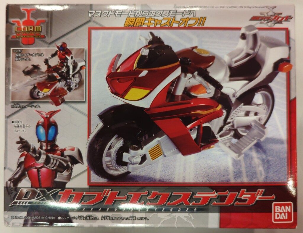 バンダイ C.O.R..M/海外版 仮面ライダーカブト DXカブトエクステンダー