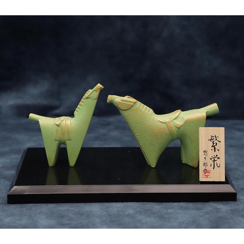 彡竹中銅器 2026年 干支 午年 うま年 彫刻家 三枝 惣太郎 作 伝統美術 繁栄セット 中 高さ7.0×幅10.6×奥行2.8 cm 小 高さ8.2×幅7.0×奥行2.3