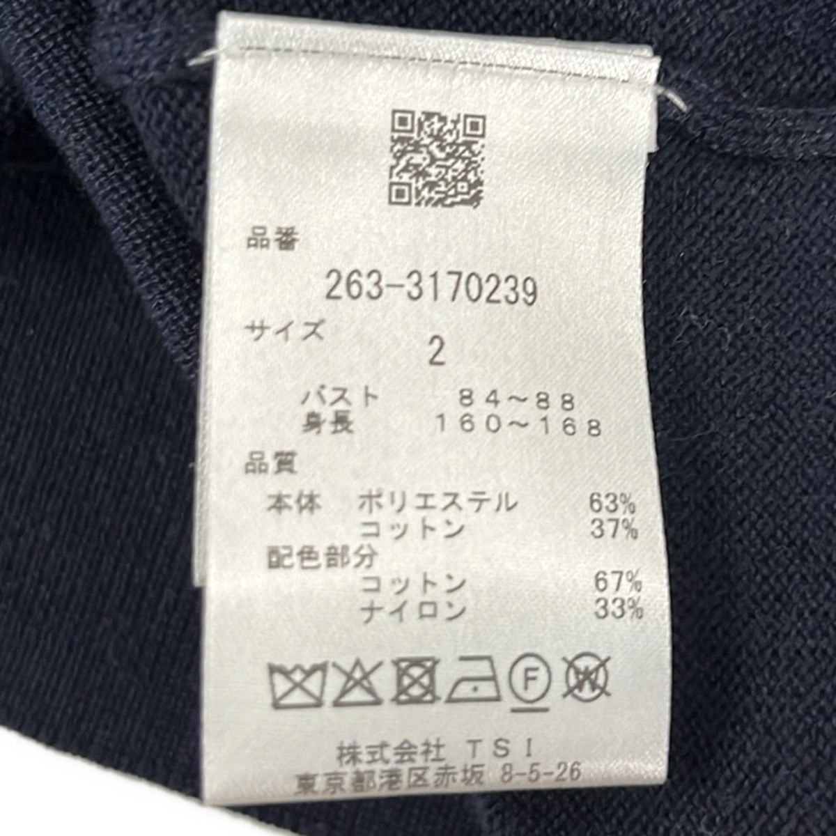 JackBunny!!(ジャックバニー) 長袖セーター サイズ2 M レディース