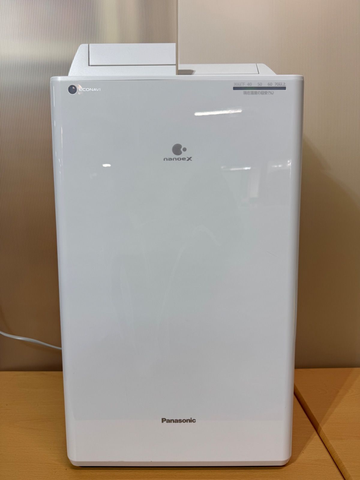 Panasonic 衣類乾燥除湿機 F-YHVX120 ナノイーX / エコナビ搭載モデル