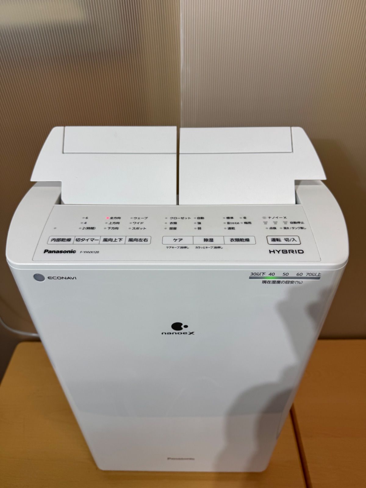 Panasonic 衣類乾燥除湿機 F-YHVX120 ナノイーX / エコナビ搭載モデル