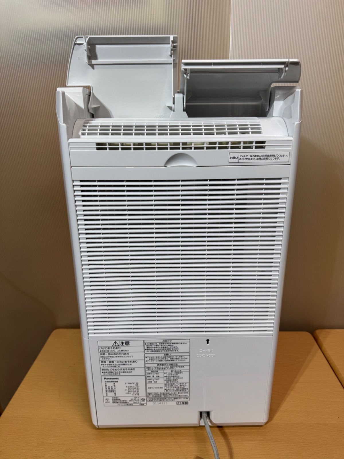 Panasonic 衣類乾燥除湿機 F YHVX 120 ナノイーX エコナビ搭載モデル 電気式乾燥機 衣類乾燥機