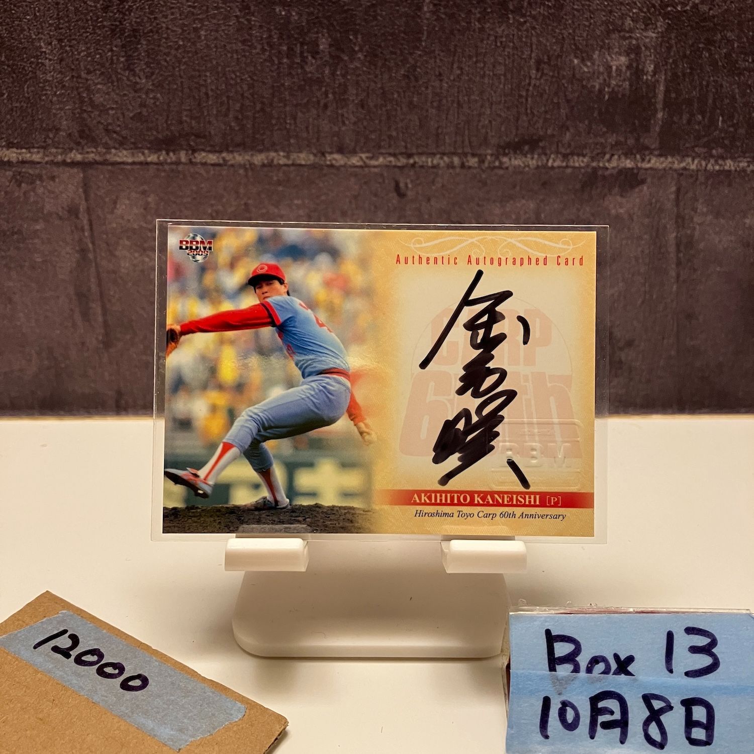 2009 BBM 金石昭人 047 100 直筆サインカード 広島東洋カープ 60 th Anniversary カード