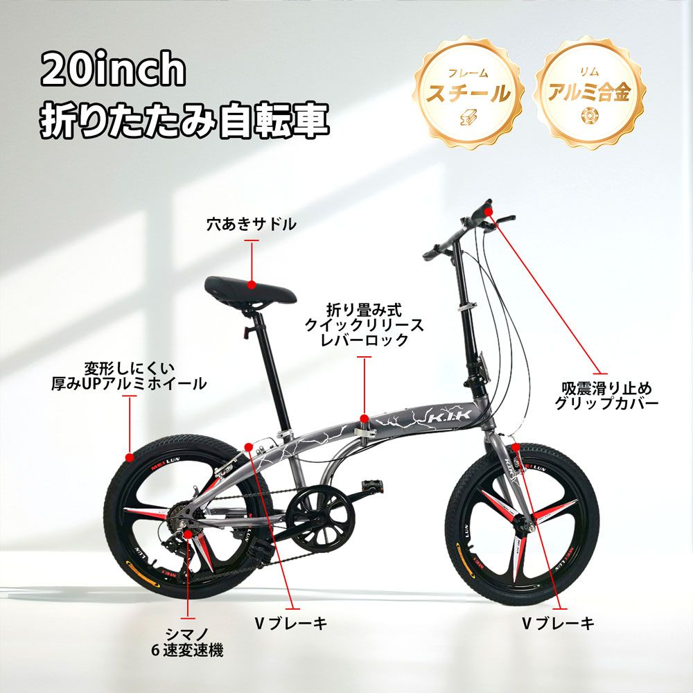 二重ロック 前後反射板