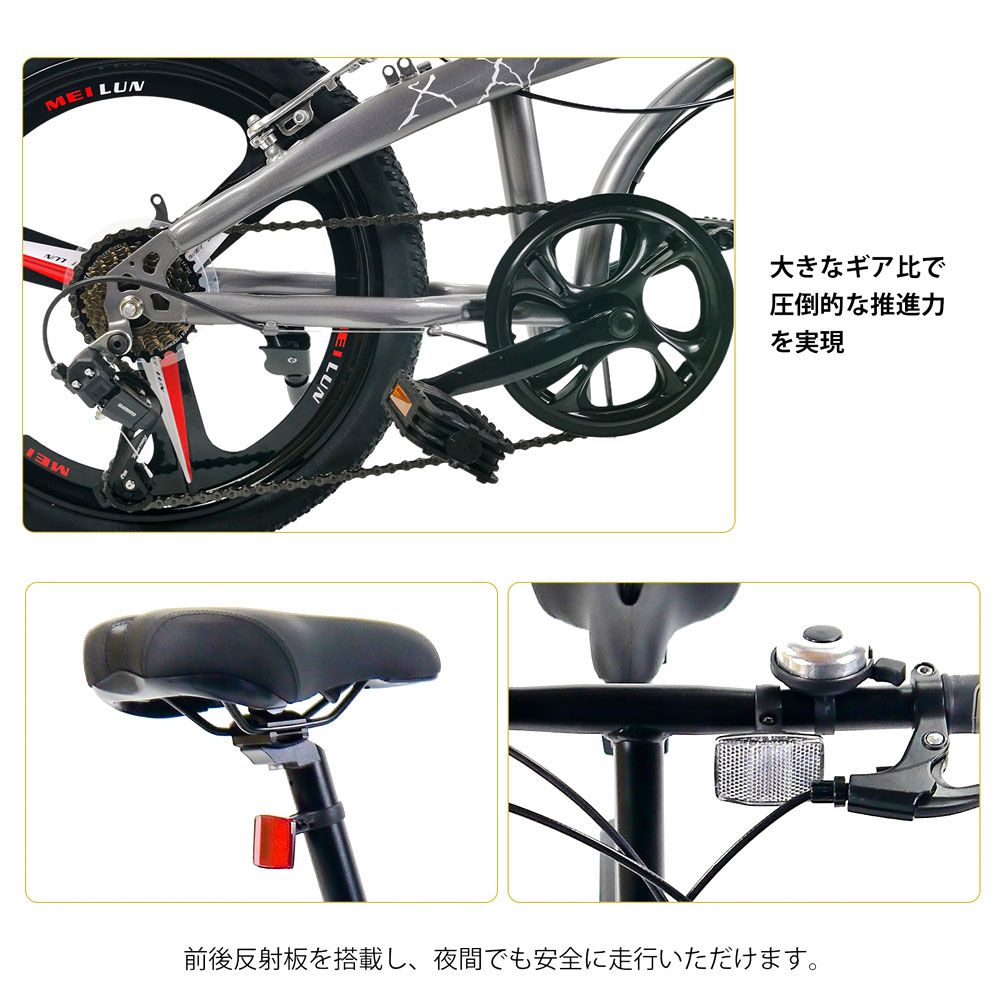 折りたたみ自転車 自転車 20インチ 6段変速 シマノ変速機 Vブレーキ 穴あきサドル 二重ロック 前後反射板 身長140 cm 体重80 kg 通勤 通学 アウトドア スポーツ 1年保証 KTS 20