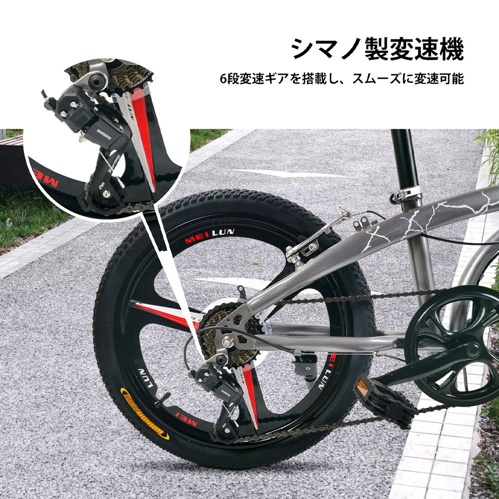  折りたたみ自転車 自転車 20インチ 6段変速 シマノ変速機 Vブレーキ 穴あきサドル 二重ロック 前後反射板 身長140 cm 体重80 kg 通勤 通学 アウトドア スポーツ 1年保証 KTS 20 20インチ スタッドレス