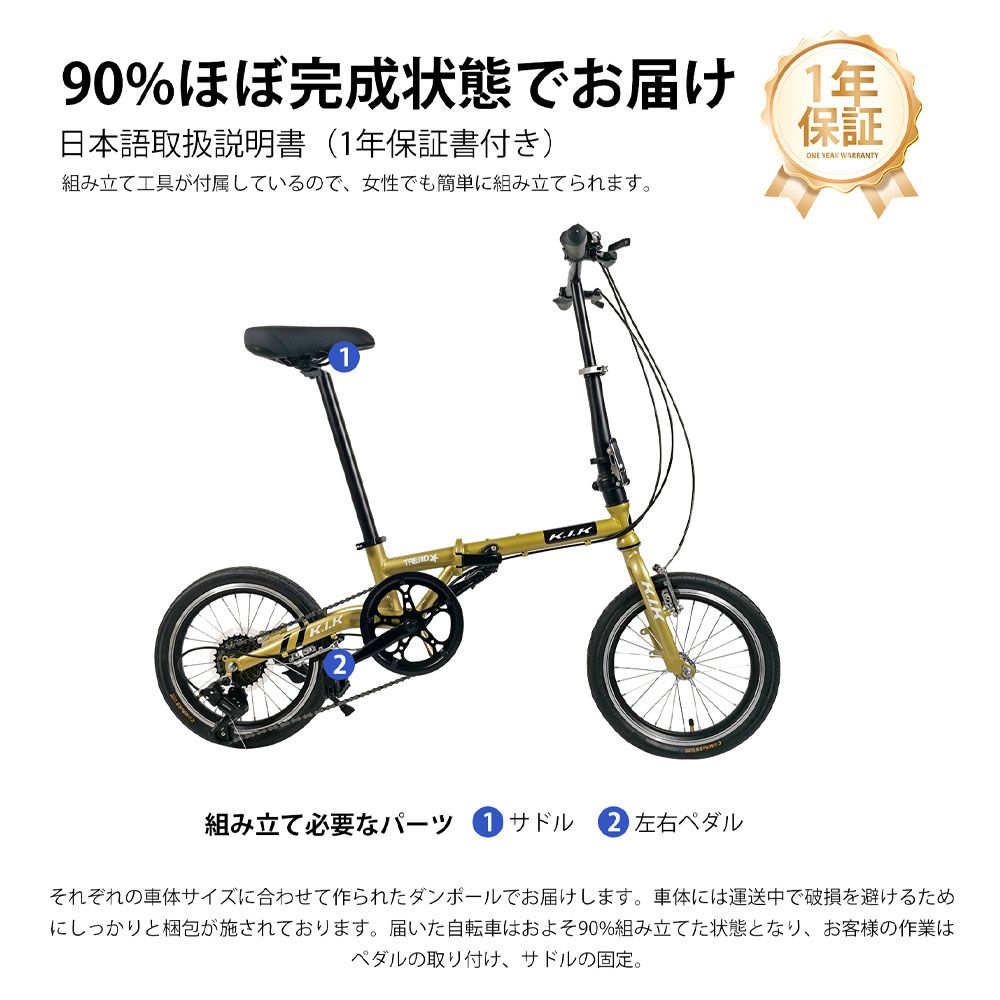 ミニベロ型自転車 折りたたみ自転車 16インチ 6段変速 Vブレーキ 二重 