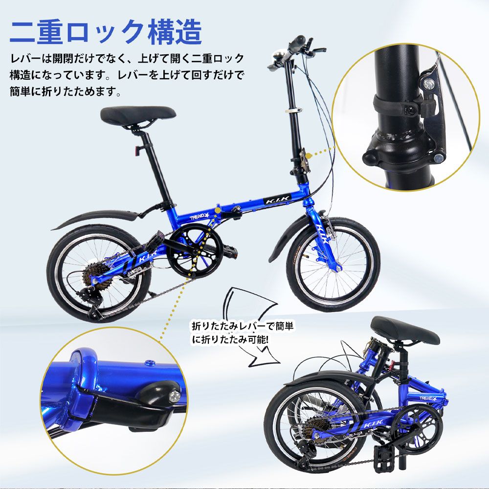 ミニベロ型自転車 折りたたみ自転車 16インチ 6段変速 Vブレーキ 二重