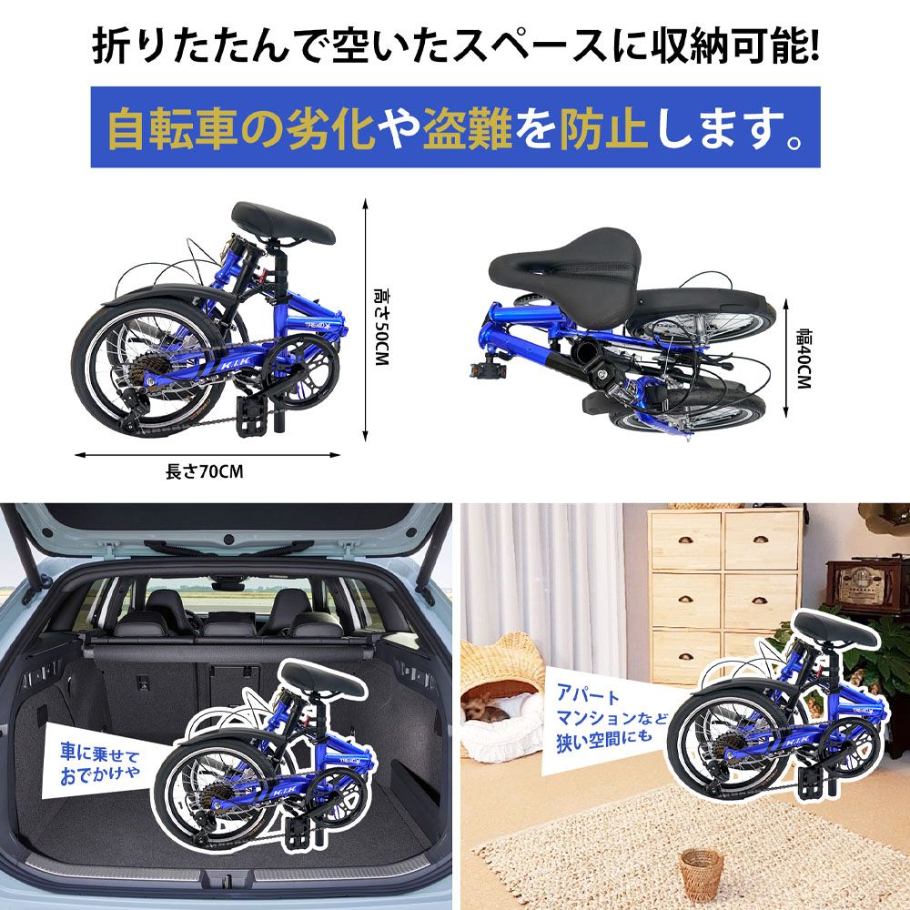 ミニベロ型自転車 折りたたみ自転車 16インチ 6段変速 Vブレーキ 二重