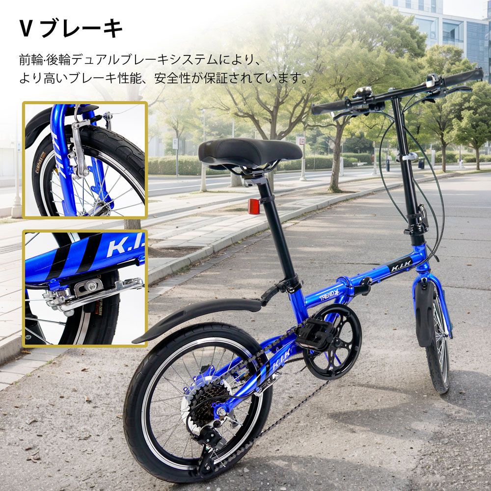 ミニベロ型自転車 折りたたみ自転車 16インチ 6段変速 Vブレーキ 二重