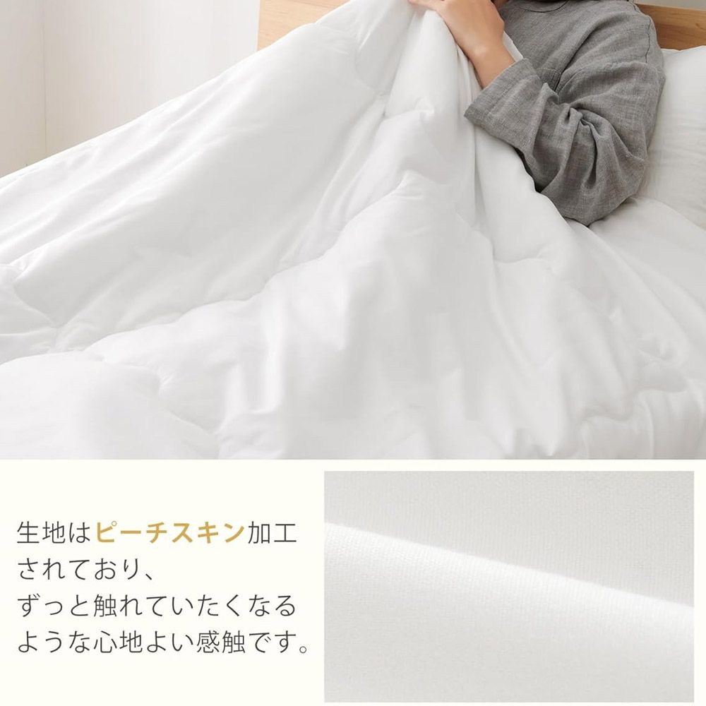 掛け布団 シングル 薄掛け布団 春夏秋用 軽量 洗える TEIJIN抗菌防臭