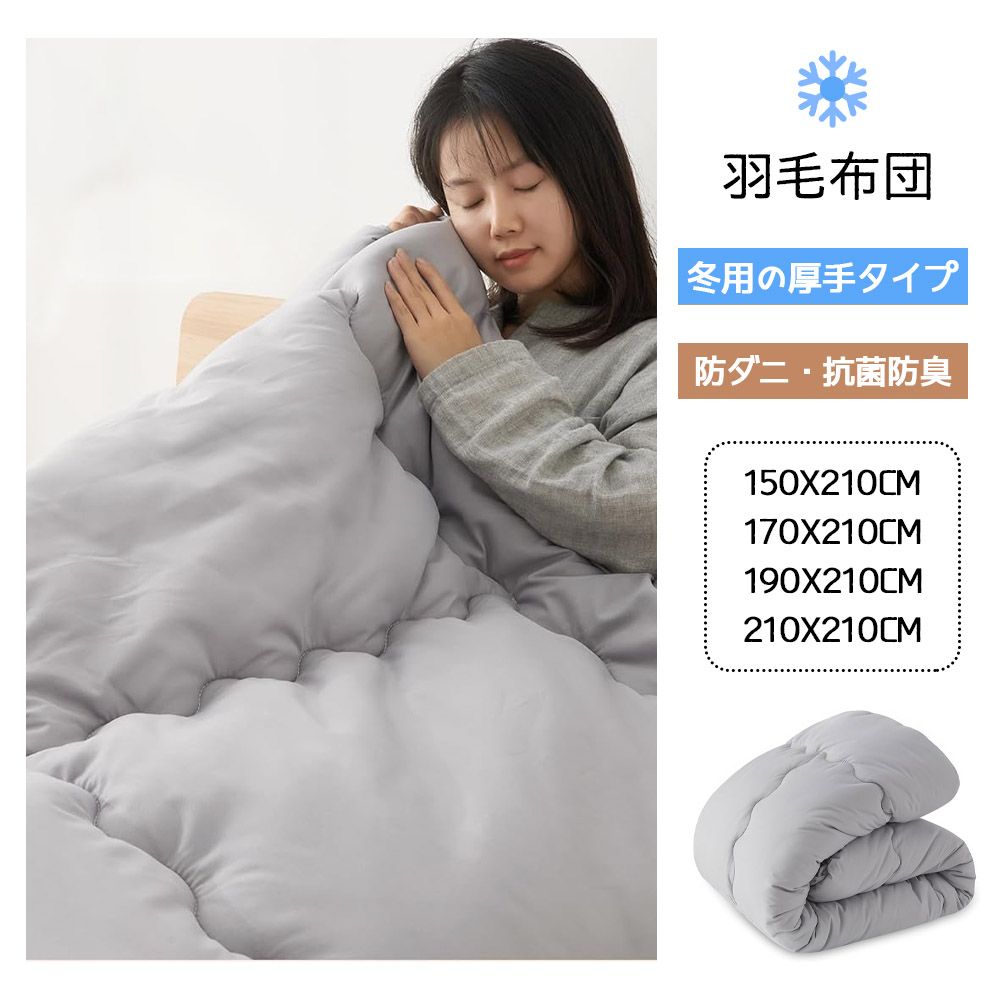 大型プラスチック水槽 グレー 600ℓ