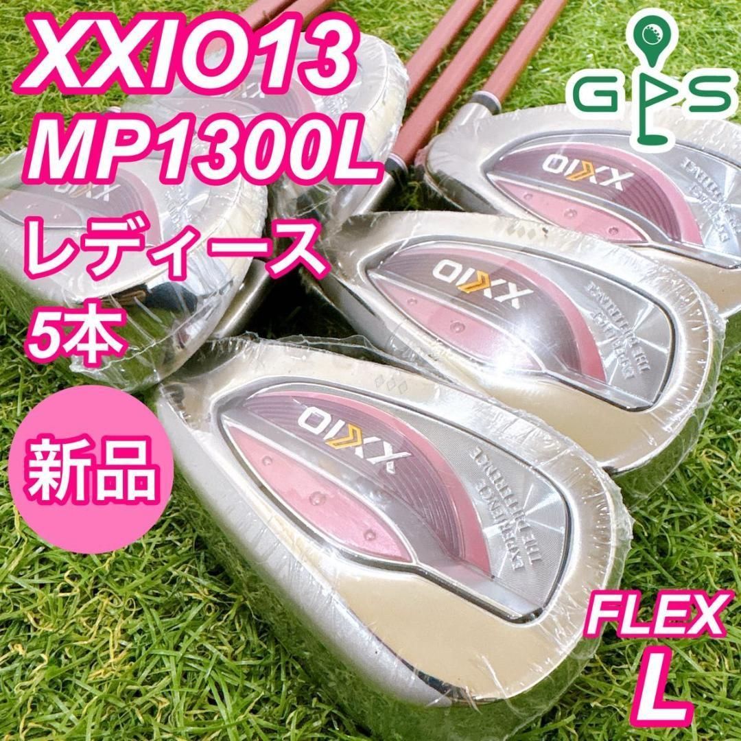 XXIO 13 MP 1300 ゼクシオ レディースアイアン 右 L