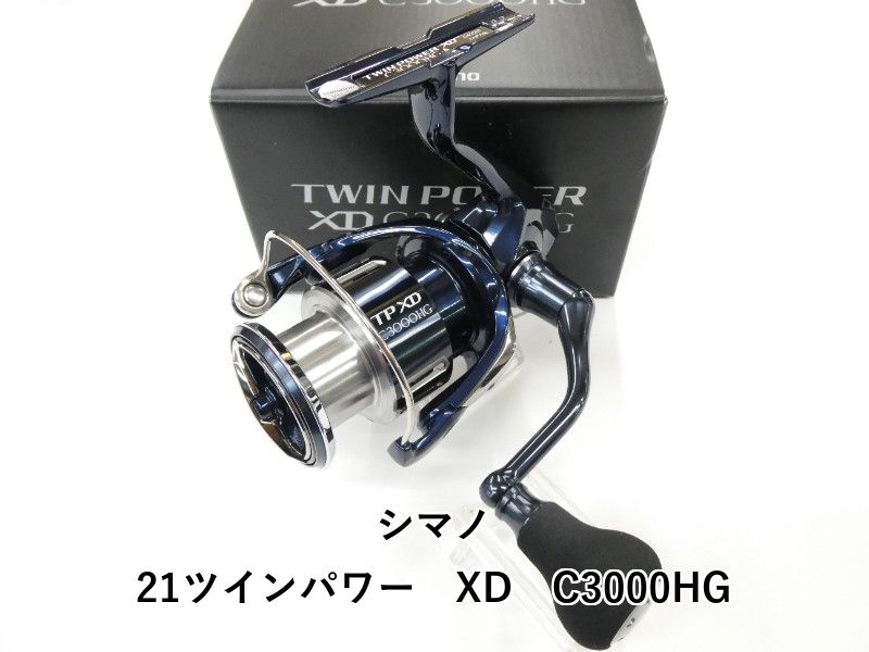 シマノ 21ツインパワー XD C3000HG (01-8111120023) - メルカリ