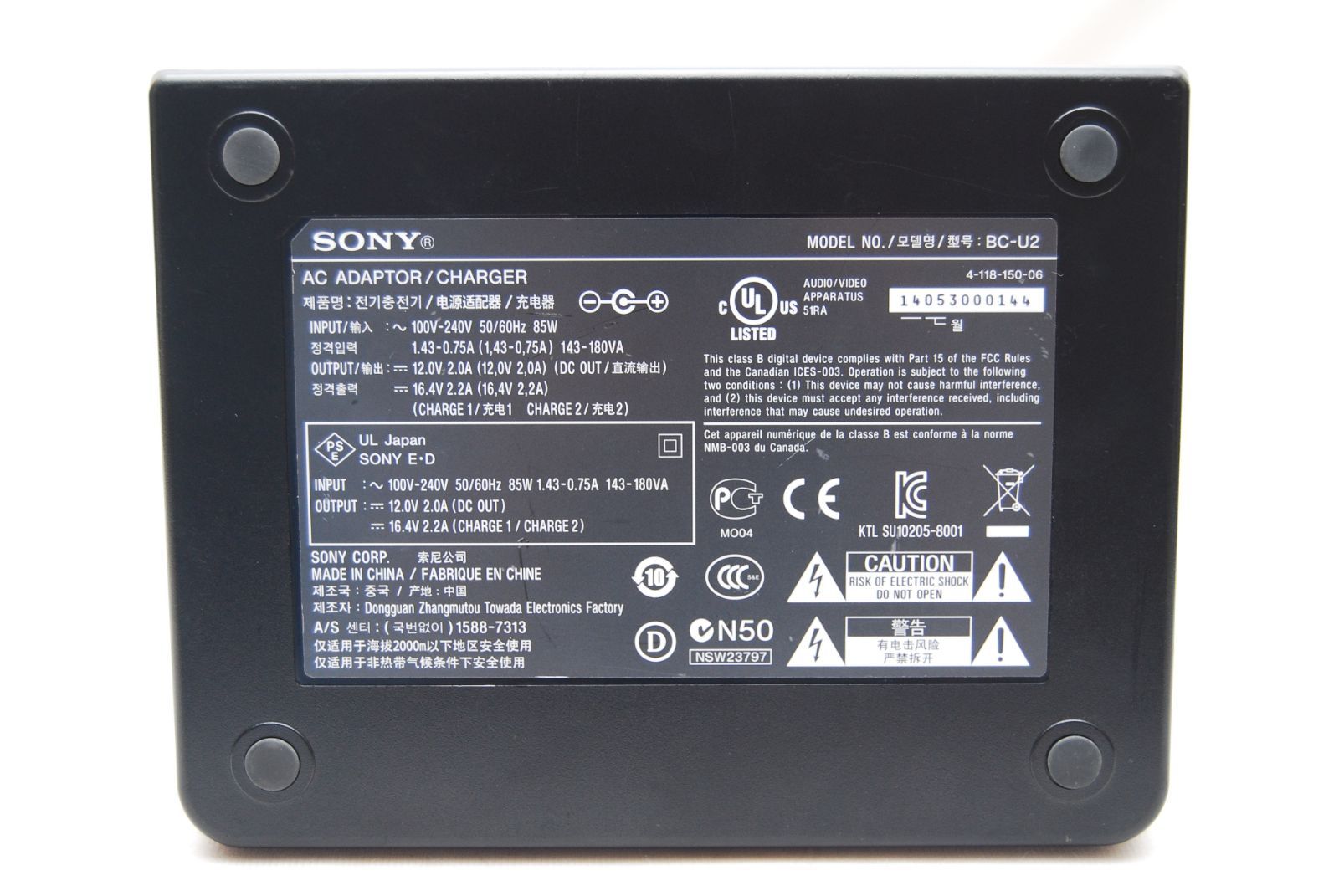 ☆ソニー BC-U2 バッテリーチャージャー BP-U30 BP-U60専用☆ - メルカリ