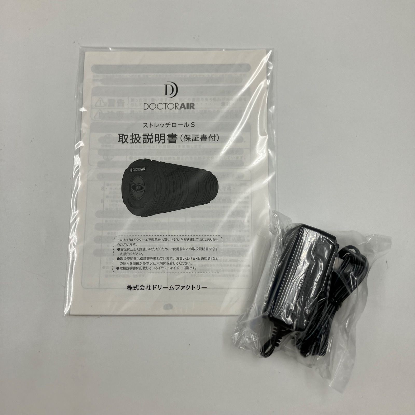 1129 A DR AIR ストレッチロールS -01 筋膜ローラー フォームローラー エクササイズグッズ トレーニング エクササイズ