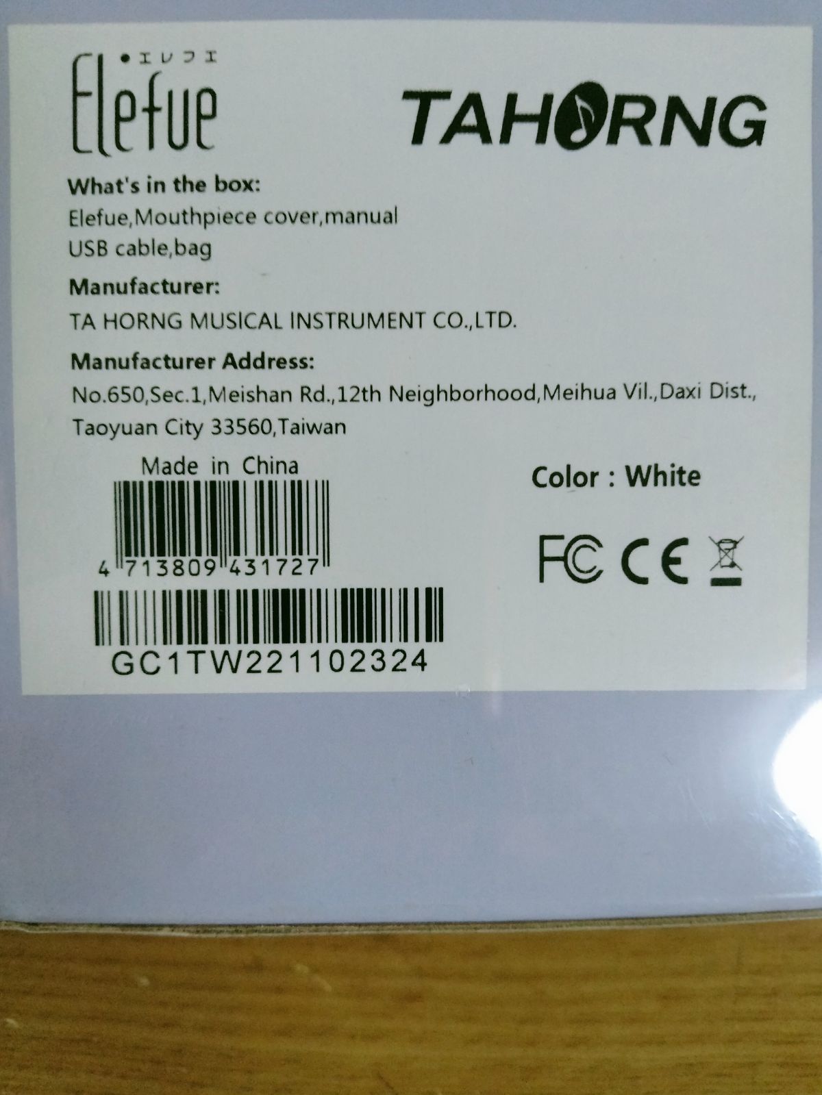 電子リコーダー Elefue エレフエ EF10WH WHITE 【公式通販】