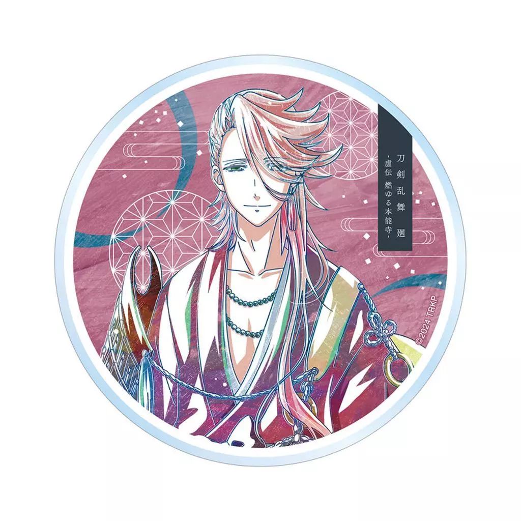 新品】コースター 宗三左文字 Ani-Art 第3弾 アクリルコースター