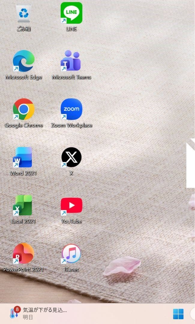 超軽量】NECLavieプレミアムホワイト☘corei7☘NVMe512 - メルカリ