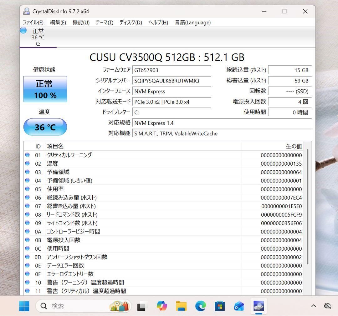 超軽量】NECLavieプレミアムホワイト☘corei7☘NVMe512 - メルカリ