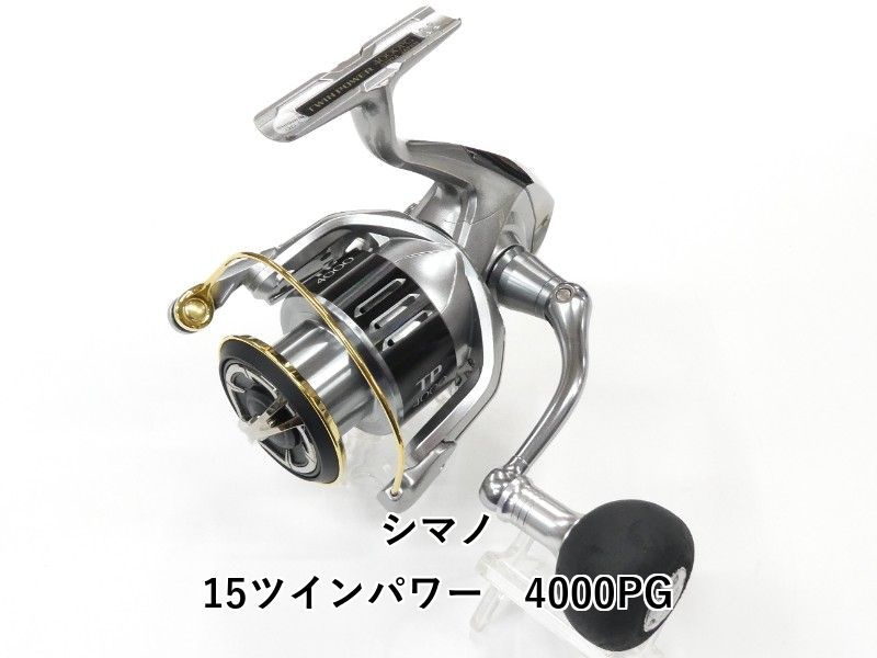 シマノ 15ツインパワー 4000 PG 01-