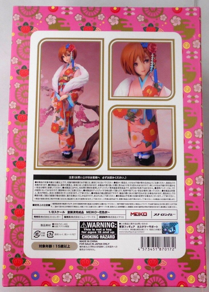 ストロンガー SNOWMIKU SKY/TOWN MEIKO 花色衣 - メルカリ