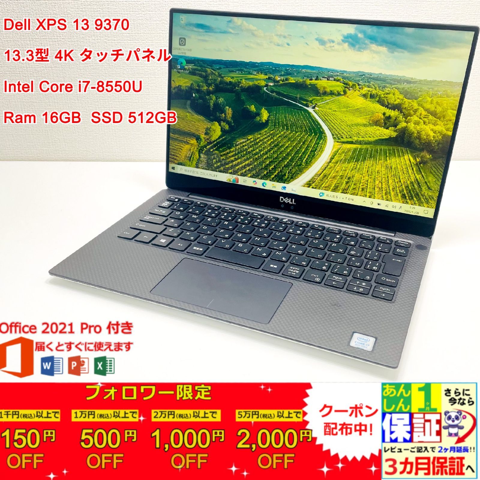DELL XPS 13 9370 4K タッチパネル 13.3型 Core i7 8550U/ Ram 16GB