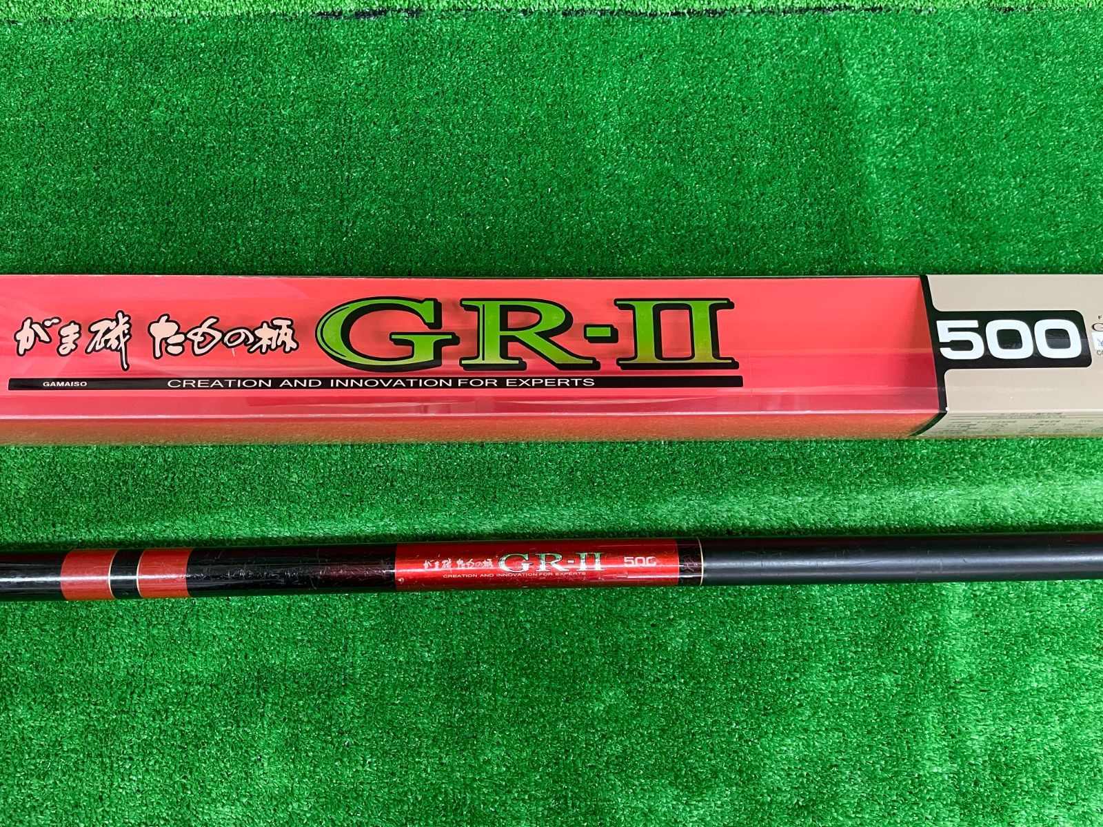 がま磯 たもの柄 GR-Ⅱ 500 み 併売