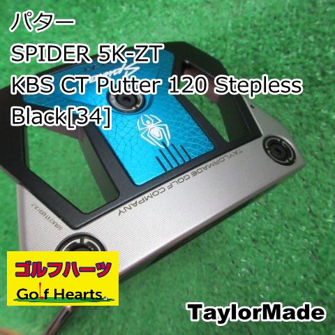 0557 パター テーラーメイド SPIDER 5 K ZT KBS CT Putter 120 Stepless Black 34 2