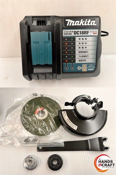 Ah×2 充電回数2回4回