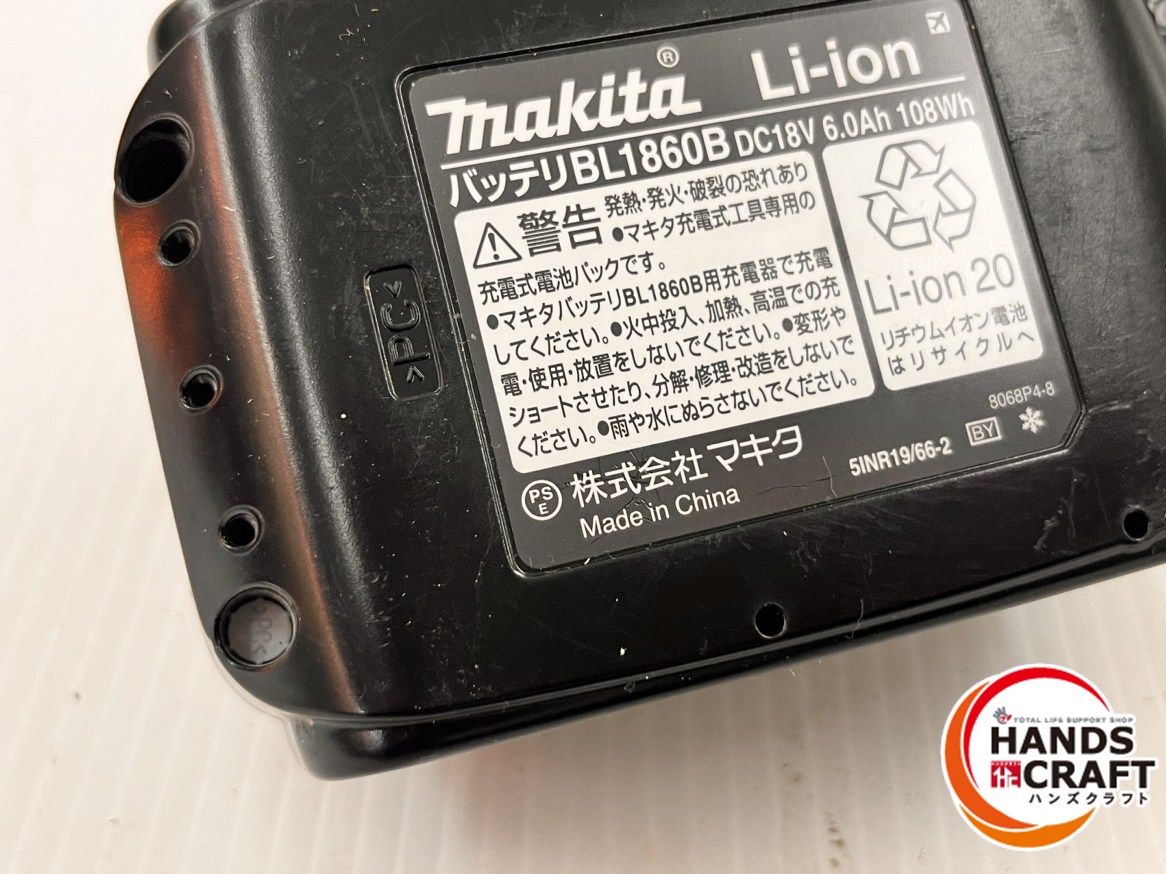 充電回数2回4回