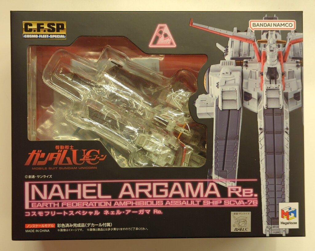 メガハウス コスモフリートスペシャル 機動戦士ガンダムUC ネェル 