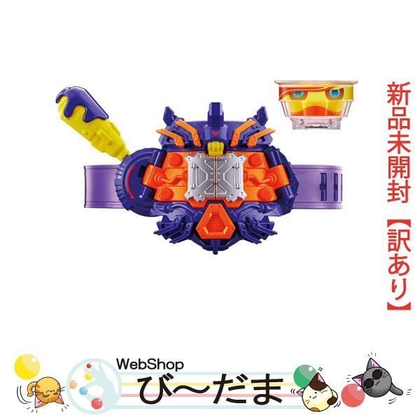 bn:14] 【未開封】【訳あり】 仮面ライダーガヴ DX変身ベルト