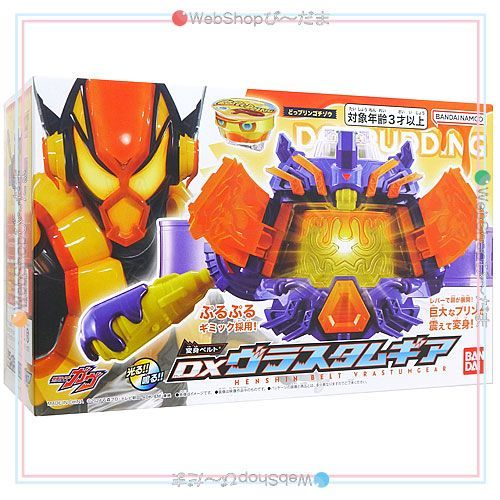 仮面ライダーガヴ　DX変身ベルト ヴラスタムギア　未開封 bn:14] 【未開封】【訳あり】 仮面ライダーガヴ DX変身ベルト