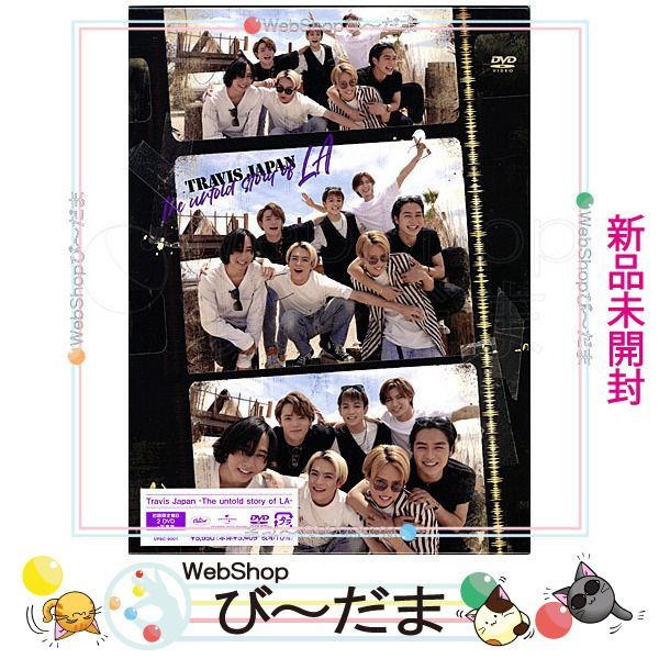 bn:0] 【未開封】 Travis Japan -The untold story of LA-(初回限定盤B