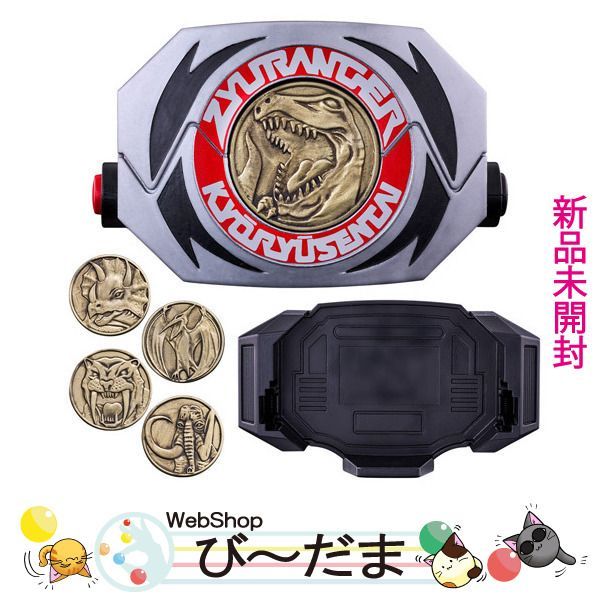 bn:5] 【未開封】 ダイノバックラー -MEMORIAL EDITION- 恐竜戦隊