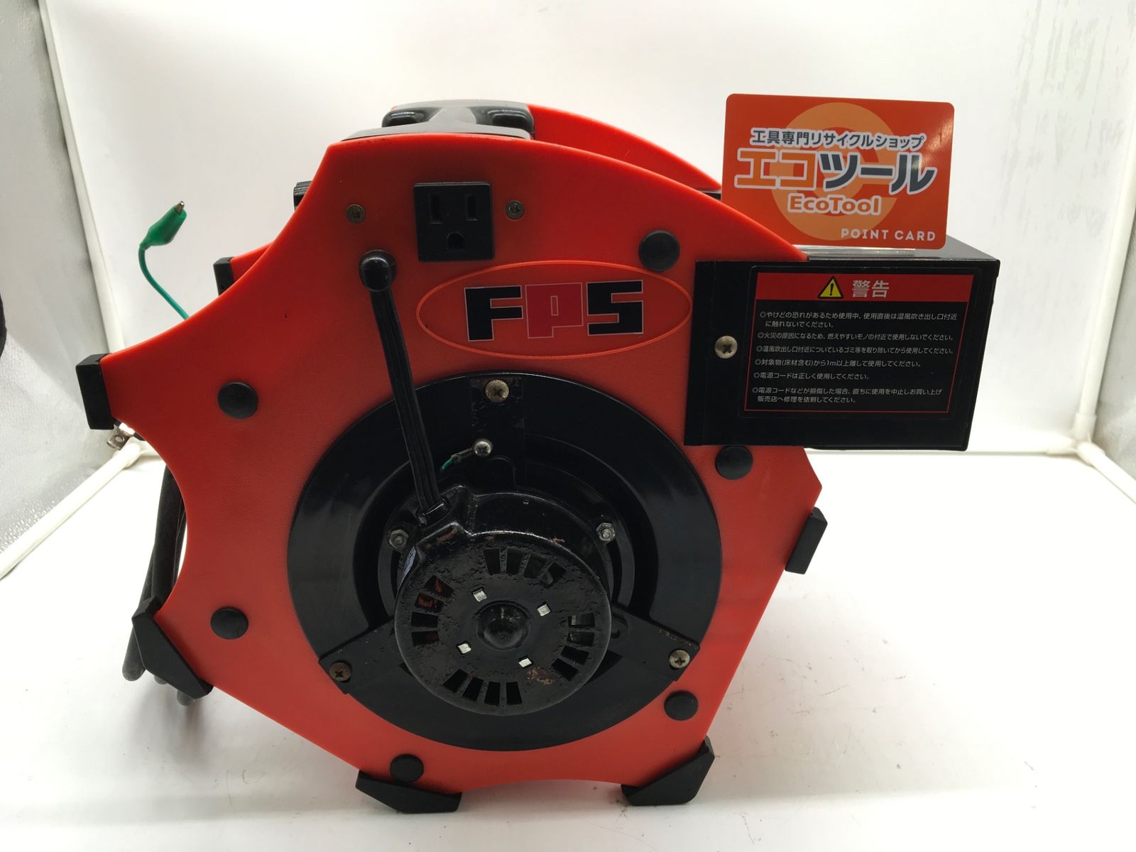 品 大一産業 ヒーター付きブロワーPlus DSM 005 エコツール岡崎インター店 M 02