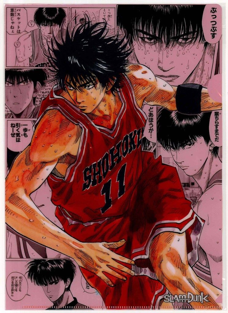 集英社/バンダイ WJ50周年記念展 スラムダンク ジャンプ展 流川ver