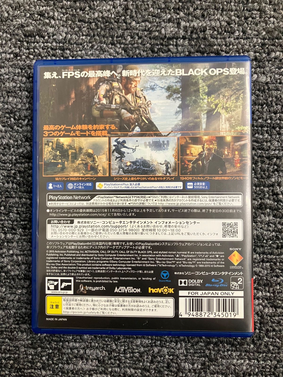 PS4ソフト 7本セット まとめ売り - メルカリ