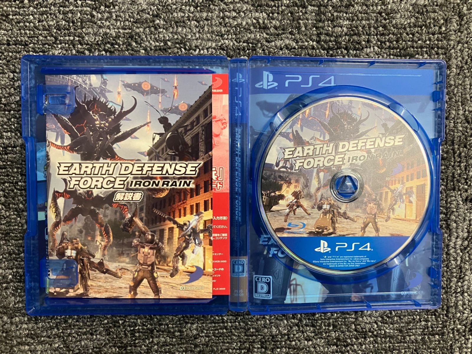 PS4ソフト 7本セット まとめ売り - メルカリ