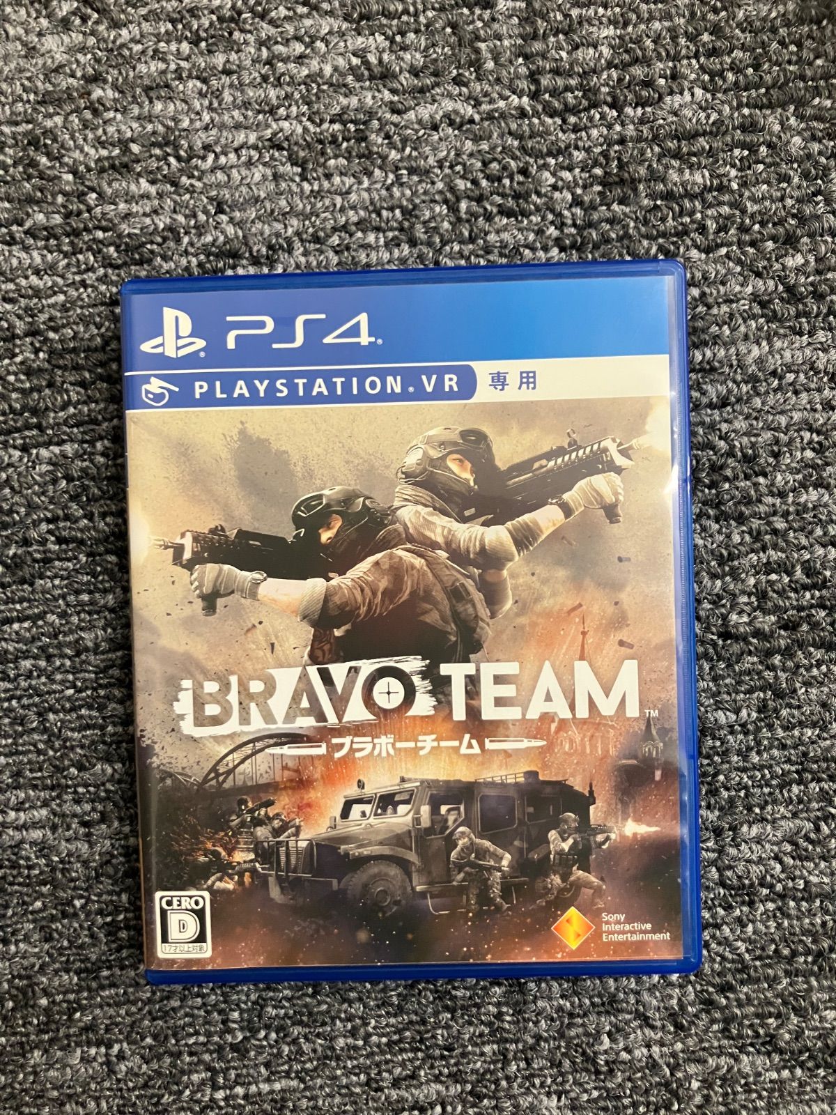 PS4ソフト 7本セット まとめ売り - メルカリ