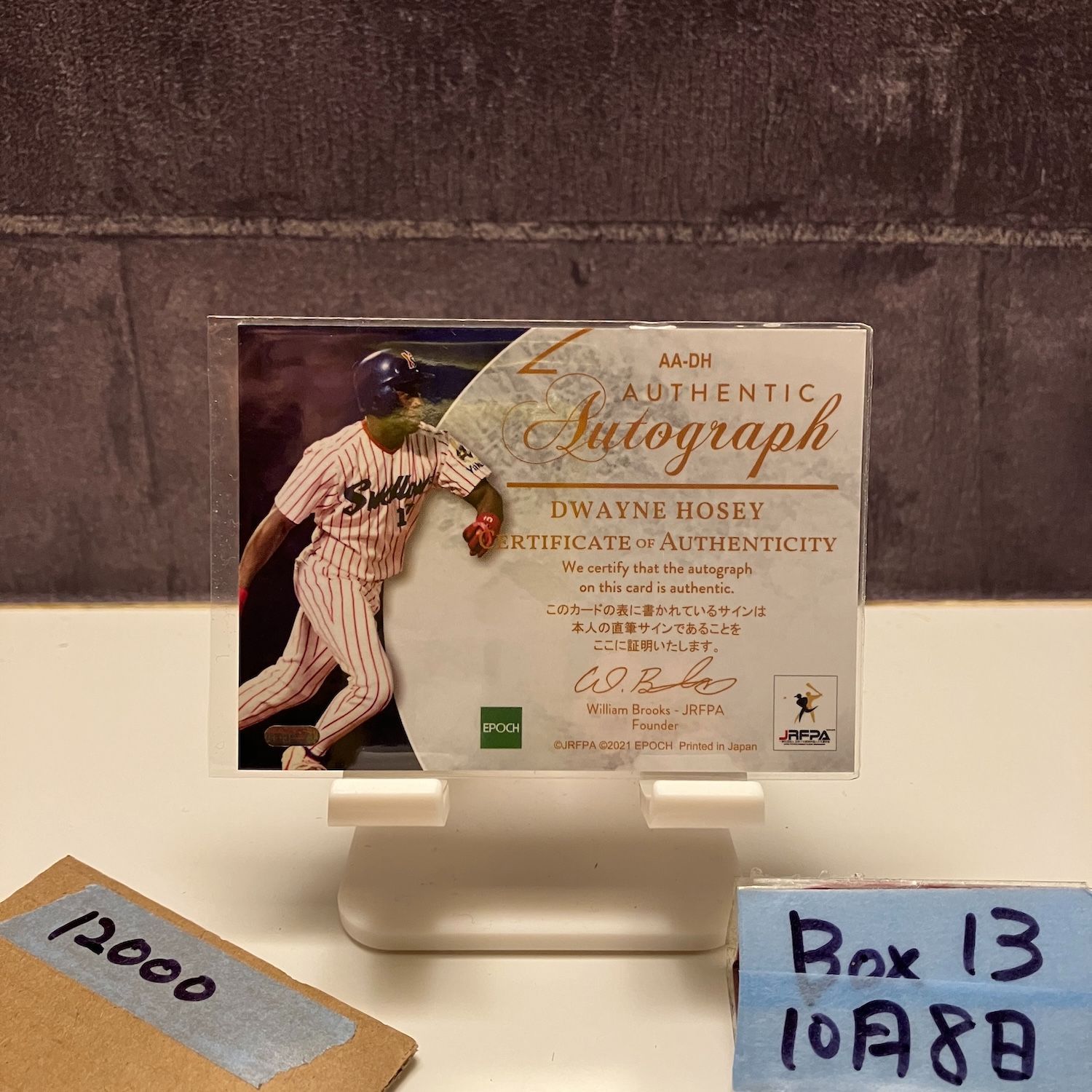 2021 EPOCH ドウェインホージー Dwayne Hosey 1 5 直筆サインカード 東京ヤクルトスワローズ JRPPA ファーストナンバー First Number カード