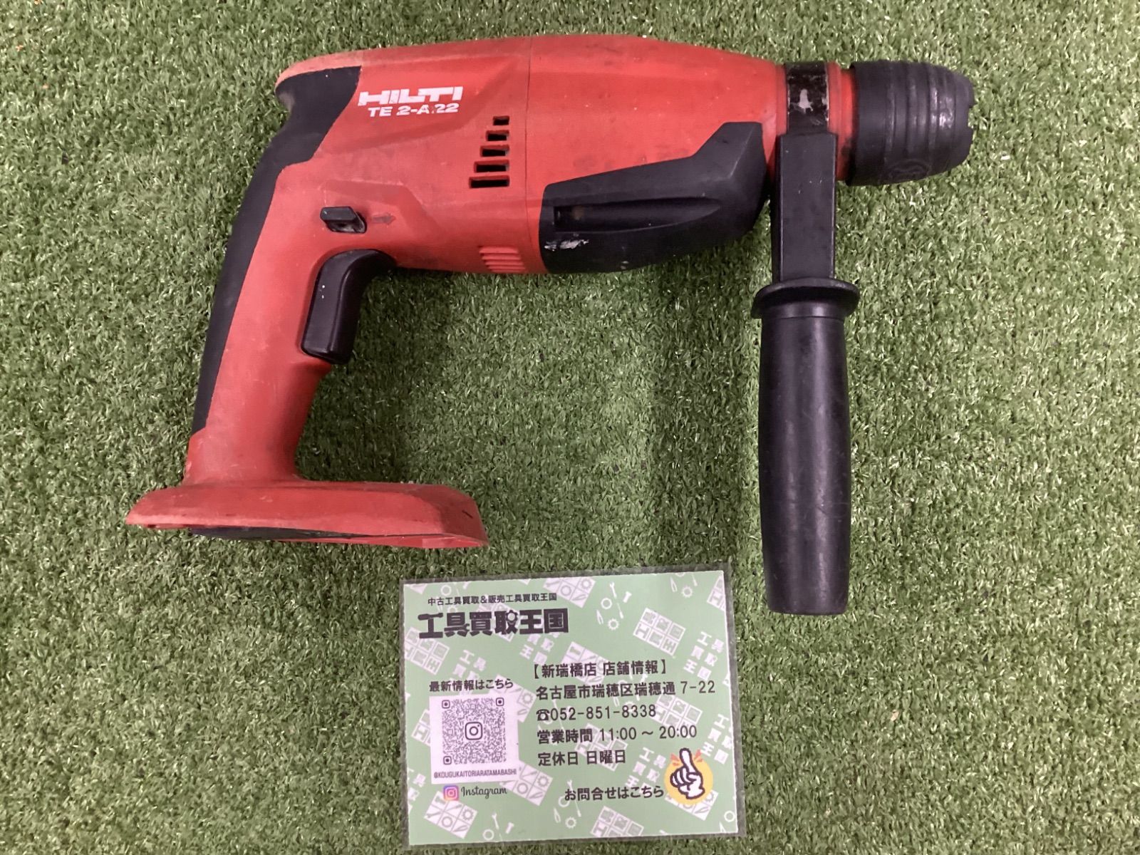 B HILTI ヒルティ 22 v充電式ロータリーハンマードリル 1.6 Ahコンボ TE 2-A