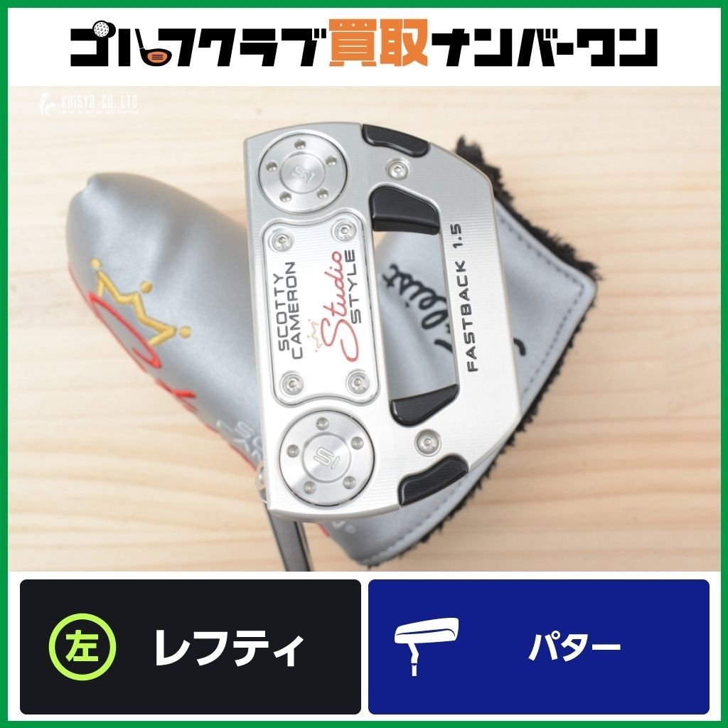 左利き 希少】スコッティキャメロン STUDIO STYLE FASTBACK 1.5