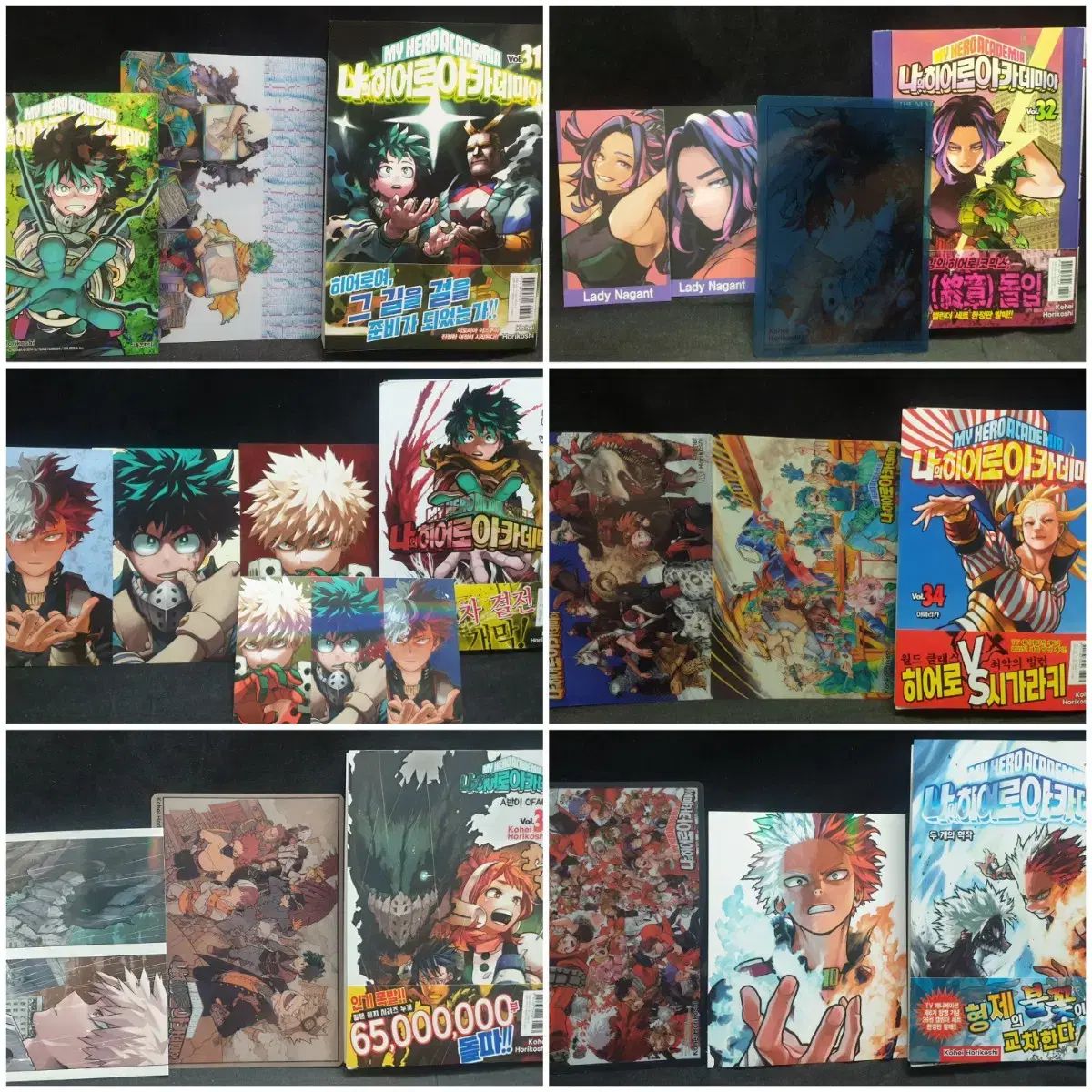 僕のヒーローアカデミア 開封