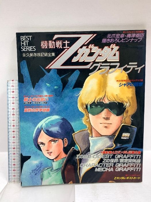 Sasieni MAYFAIR 679Rサシエニ メイフェア 英国製 パイプ 【公式通販】