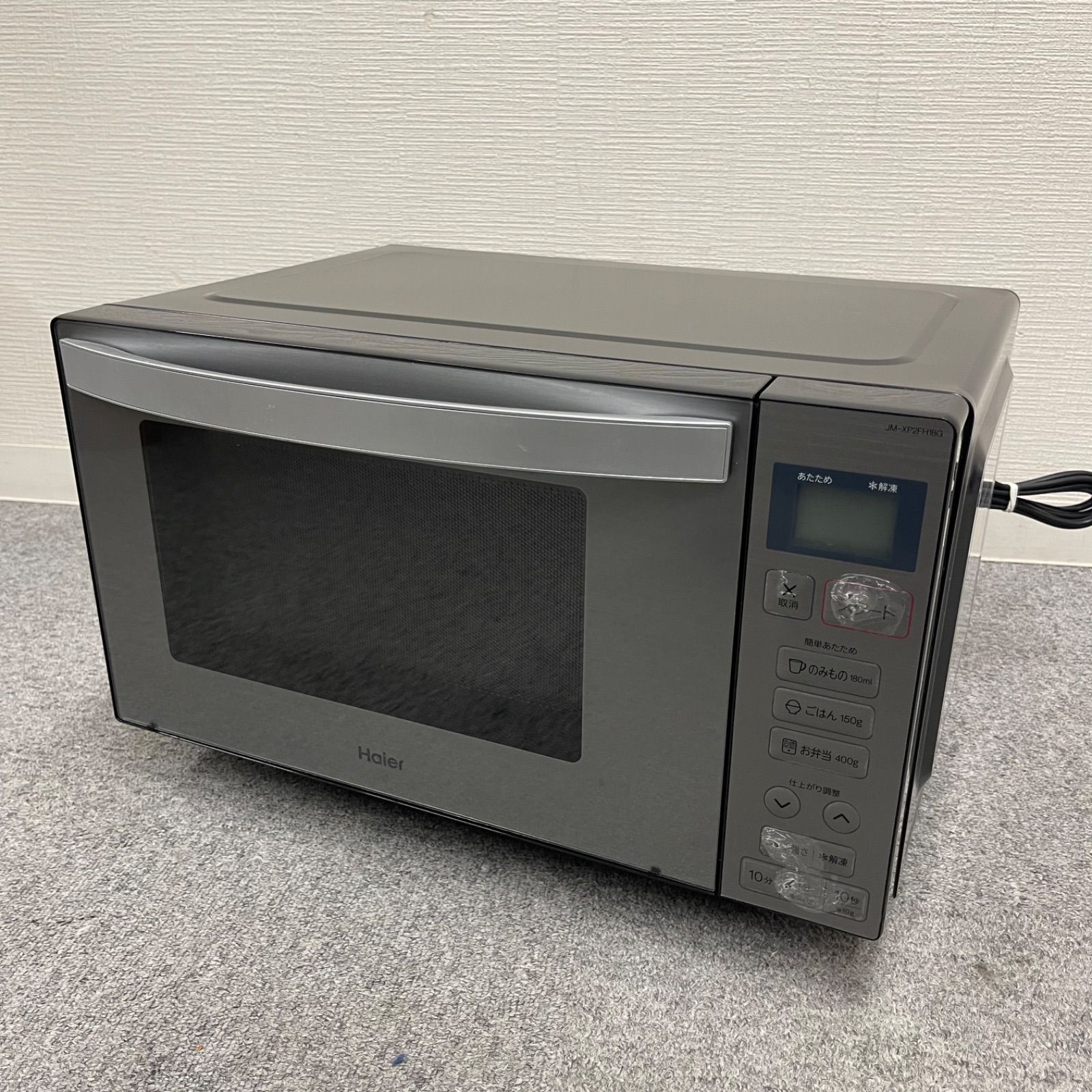 NPA】2023年製 Haier ハイアール ヘルツフリー電子レンジ JM-XP2FH18G