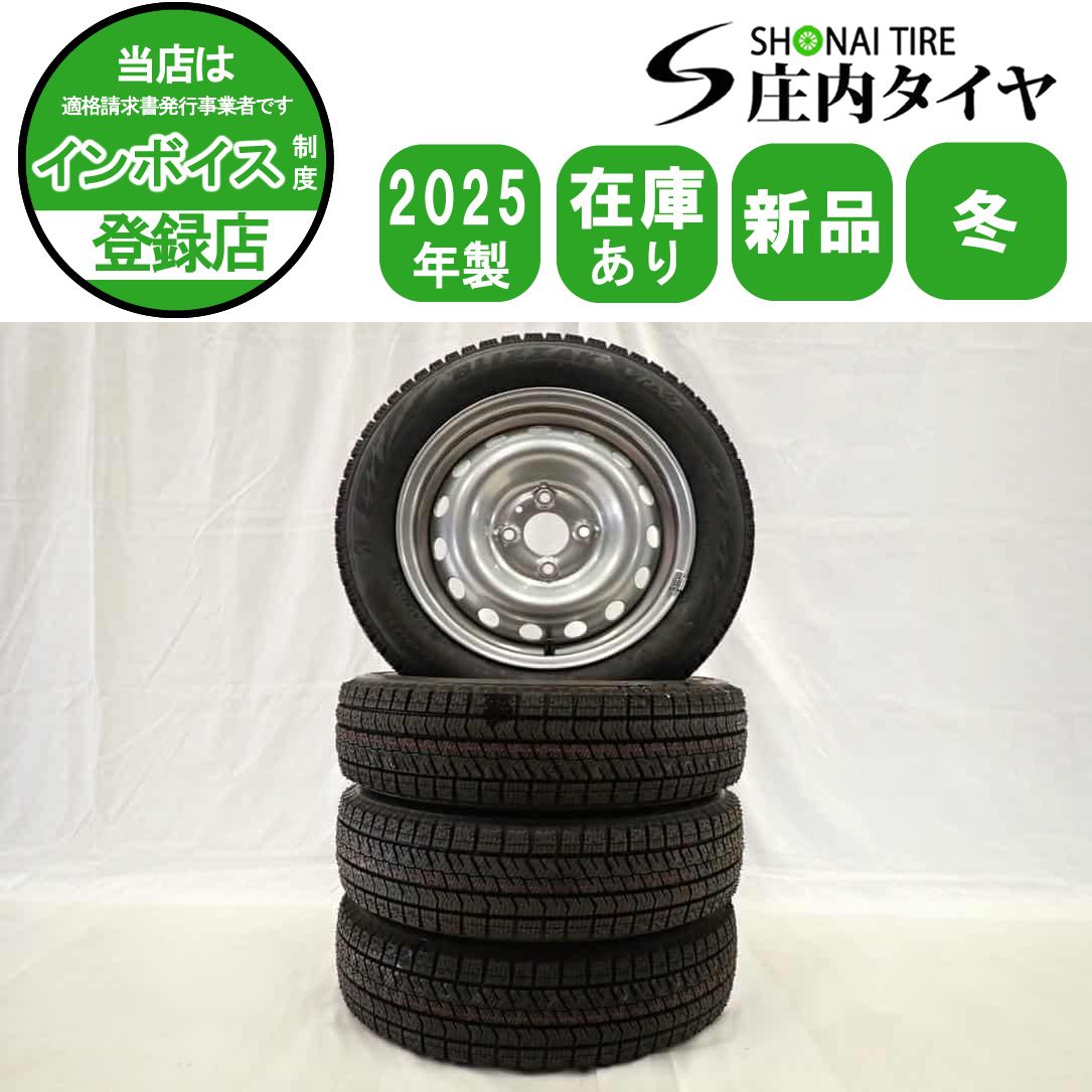 訳アリ スチール 冬4本 製 会社宛 155 65 R 14 5 J 75 Q ブリヂストン BS ブリザック VRX 2 ウェイク N BOX NO D 7043